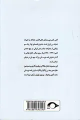 رادی شناسی2
